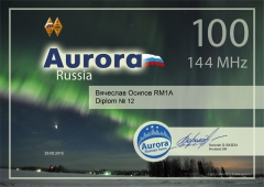Aurora Russia 100 Award