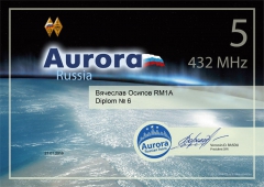 Aurora Russia 432 MHz Award