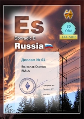 Es Russia 30 Award