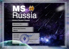 MS Russia 120 Award