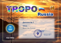Tropo Russia 432 50 Award