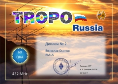 Tropo Russia 432 60 Award