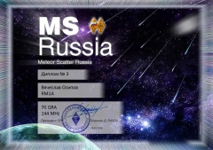 MS Russia 70 Award