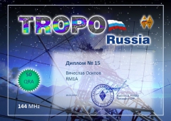 Tropo Russia 50 Award